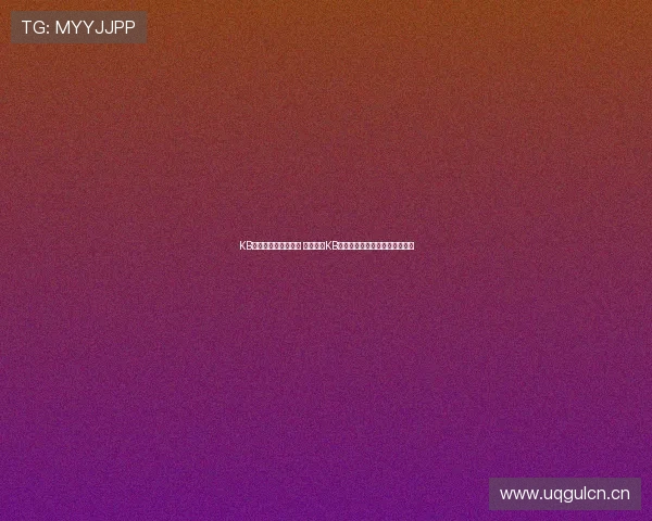 KB体育官网地址是多少 快速了解KB体育平台的最新信息与登录方式