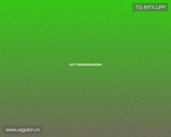 斗球APP苹果下载安装最新教程详细步骤全解析